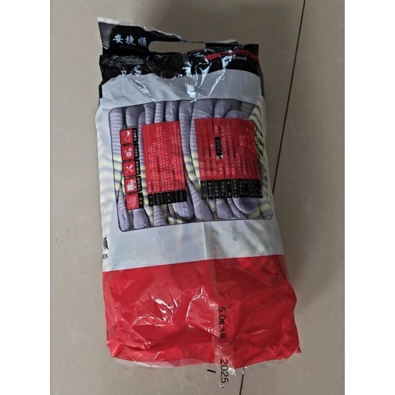 安捷顺斑马纹尼龙pu涂掌劳保手套舒适耐磨亲肤用耐用工地防滑手套图片