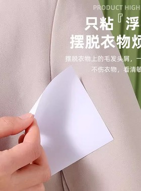 【立减20】家用便携式粘毛贴纸可撕式衣服一次性灰尘毛发粘毛器LJ