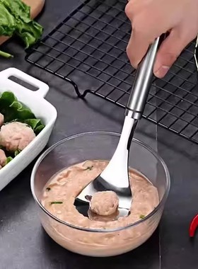 【立减20】不锈钢肉丸制作器丸子勺肉丸勺鱼丸勺挤丸子神器LJ