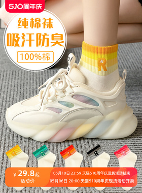 袜子女短袜春秋款纯棉夏季薄款中筒女款女士运动女袜2024新款爆款