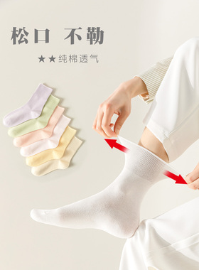 松口夏季薄款无骨袜子女宽口月子袜纯棉产妇孕妇脚肿脚胖老人袜子