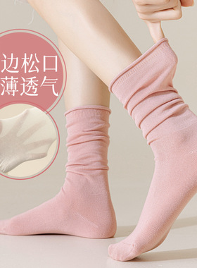竹纤维袜子女春夏月子袜