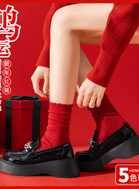 大红色花边袜子女羊绒中筒袜
