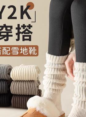 白色堆堆袜秋冬针织踩脚袜套