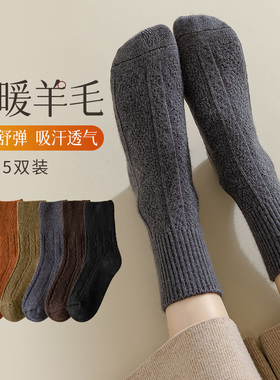 羊毛袜子女秋冬季中筒袜加绒加厚