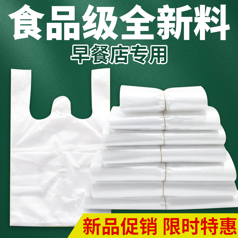 白菜价纯白手提袋耐磨耐装巨能塞