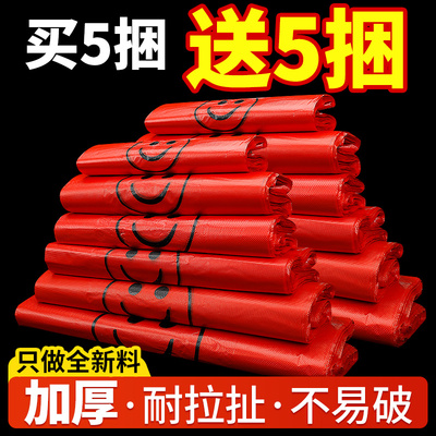 红色笑脸袋一次性背心手提塑料袋