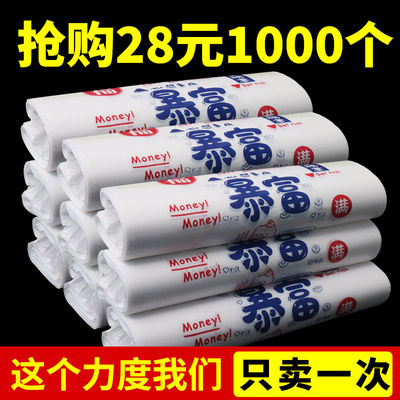外送打包塑料袋加厚暴富卡通水果手提背心袋商用餐饮烘焙甜点