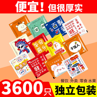 一次性手套外卖炸鸡小龙虾鸭货食品餐饮商用小包装 独立包装 pe手套