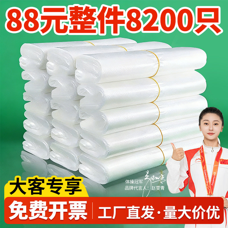 透明食品袋商用批发早餐塑料袋图片