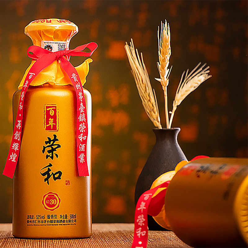 酱香型纯粮食53度陈酿白酒百年荣和30坤沙老酒茅味礼盒装原创品牌