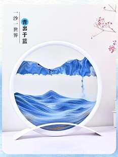 流沙画艺术摆件沙漏客厅电视柜家居装 饰品办公室轻奢生日创意礼物