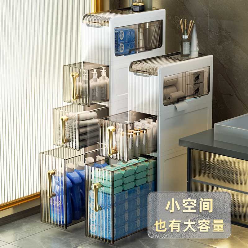 卫生间收纳柜浴室缝隙置物架落地厕所洗手间马桶夹缝窄缝储物柜子