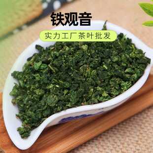 崇华 铁观音浓香型高山乌龙茶叶礼盒装跑江湖地摊实体店货源批发