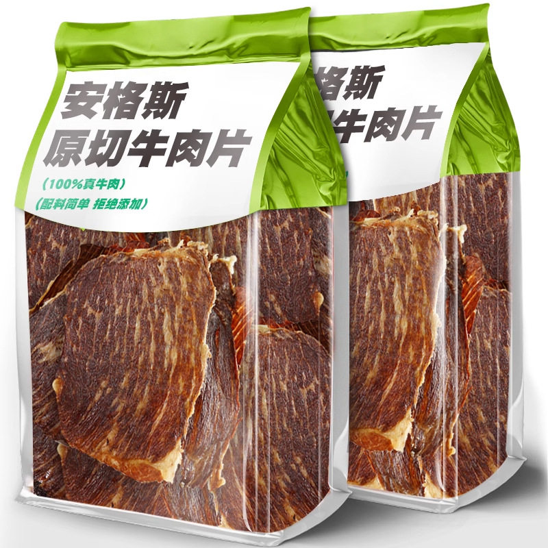 牛脆脆安格斯牛肉脆片风干牛排脆牛肉干代餐即食小包装零食