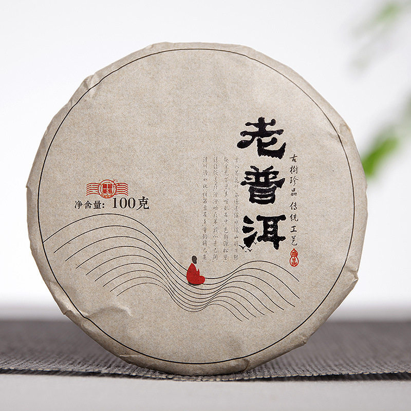 云南普洱茶 2018年勐海熟茶 100克老普洱熟饼 大树 老树 熟茶