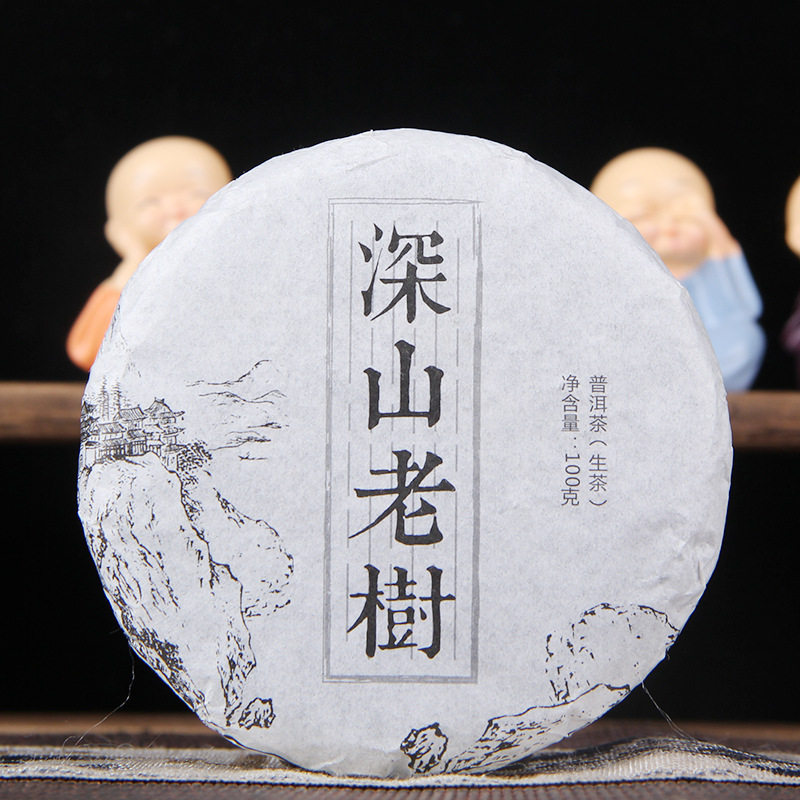 陈年深山老树 生态普洱茶 普洱生茶七子饼 100g 云南茶叶