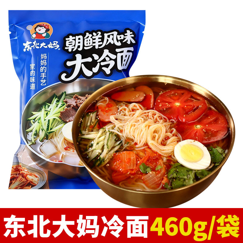 东北大妈冷面460g朝鲜族小麦面筋制品