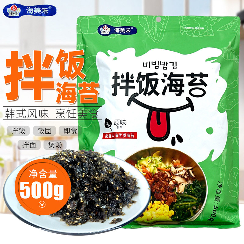 韩式即食拌饭海苔500g 芝麻炒海苔碎 紫菜摇一摇饭团零食炸拌海苔