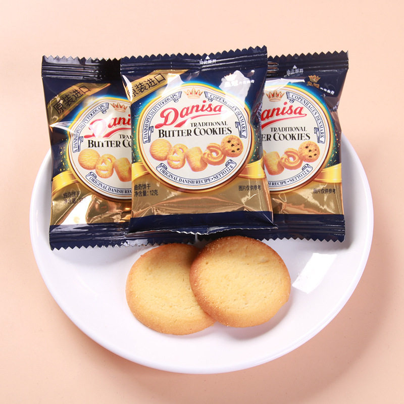 danisa皇冠丹麦曲奇72g饼干盒装休闲代餐零食品伴手礼包结婚回礼
