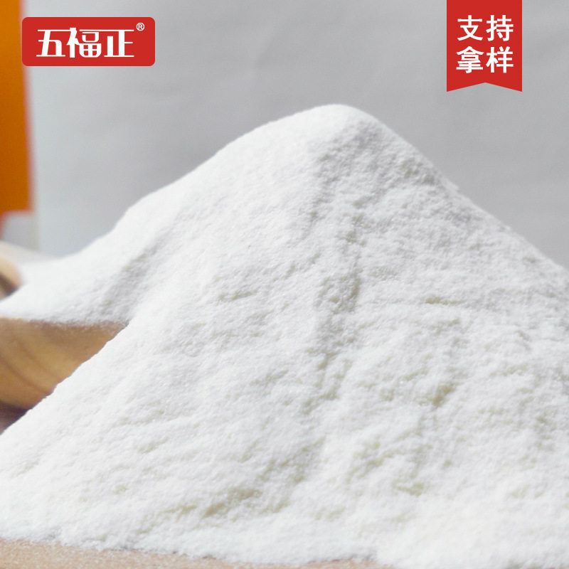 熟糯米粉散装商用25kg原料熟粉代餐粉膨化五谷杂粮粉代加工
