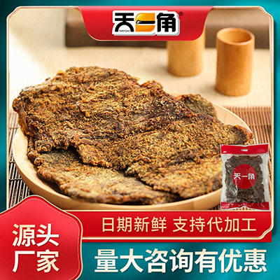 裸装牛肉干炒片天一角温州湖岭特产大片正宗风干牛肉休闲零食5斤