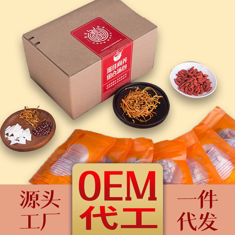 广东煲汤料羊肚菌枸杞牛大力鸡骨草虫草花石斛汤包清补凉人参