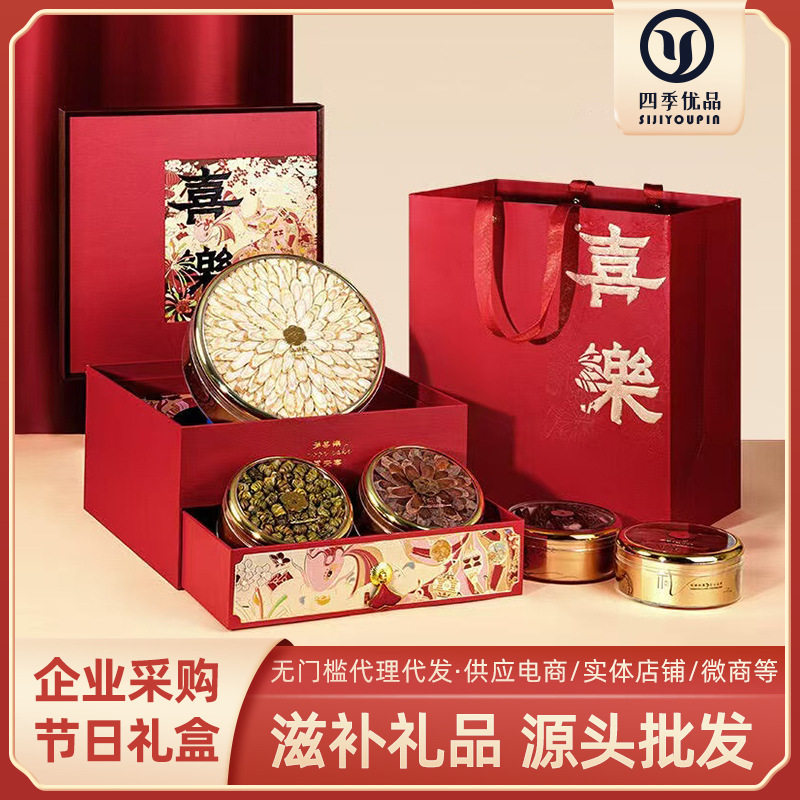 西洋参滋补礼盒企业采购社区团购送长辈滋补品礼盒源头工厂