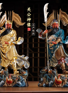 纯铜关公神像摆件武财神关二爷像