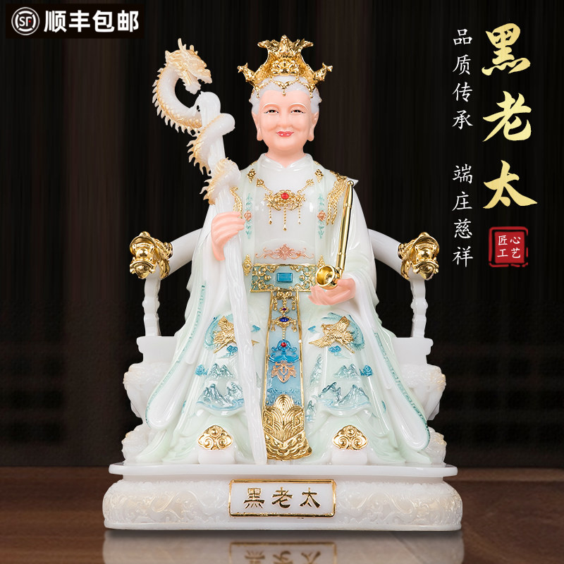 汉白玉黑妈妈像东北黑老太真身像