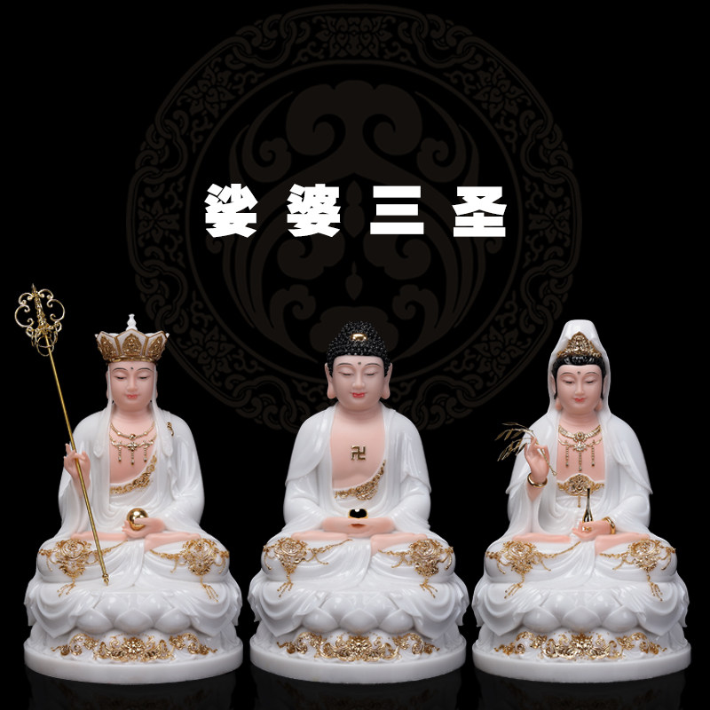 汉白玉镶金九华山地藏王佛像摆件