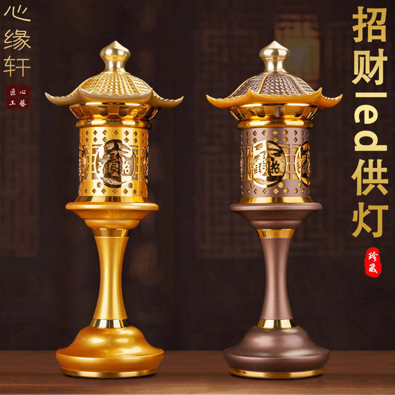 新款莲花灯供佛灯佛前财神观音供灯插电led长明灯一对家用神社灯