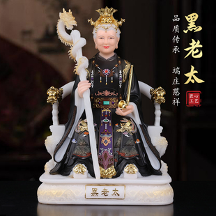 黑老太太神像东北铁刹山黑妈妈真身像实心汉白玉家用供奉佛像摆件