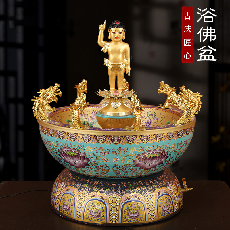 台湾景泰蓝九龙浴佛盆太子佛浴佛