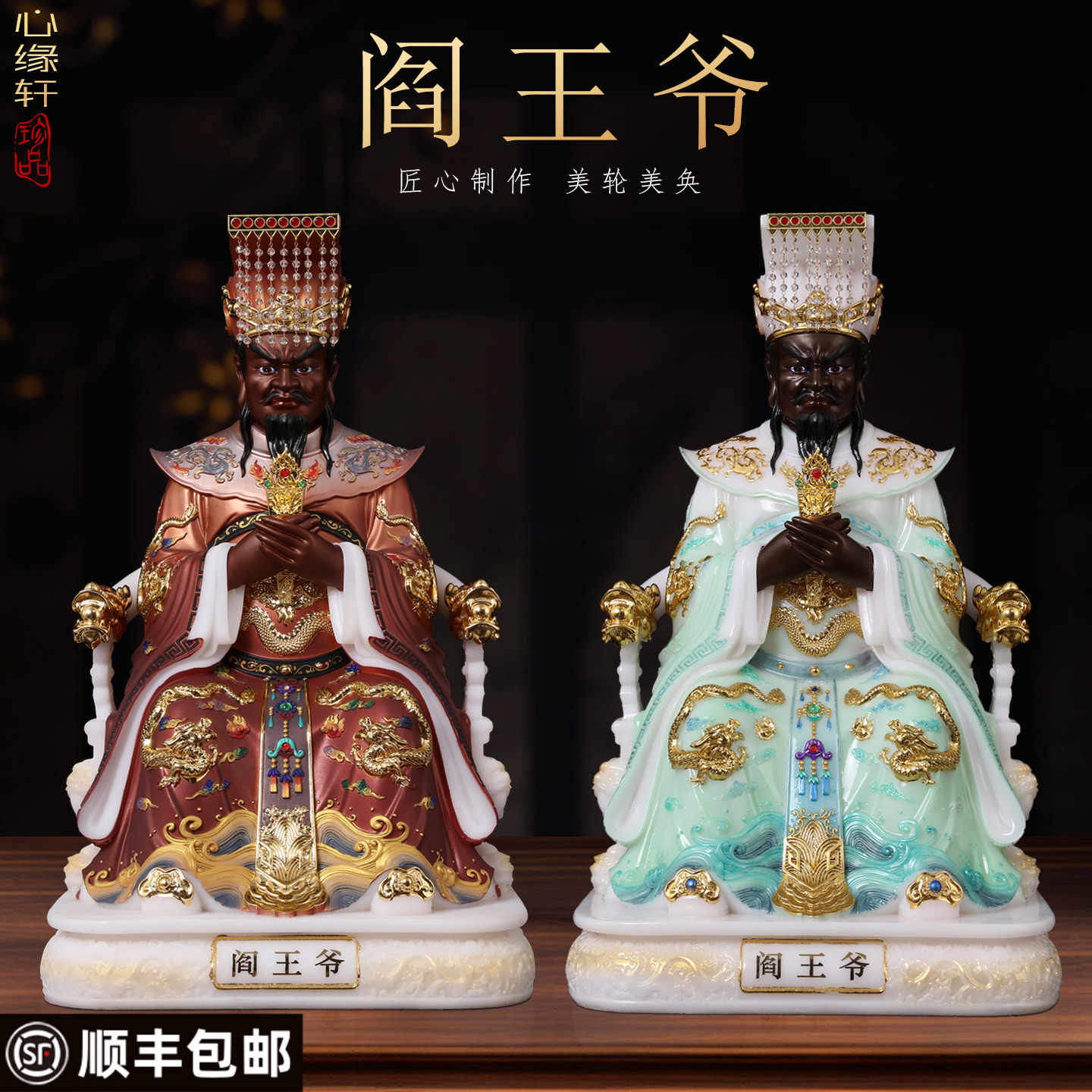 阎王像阎王爷神像阎罗像汉白玉