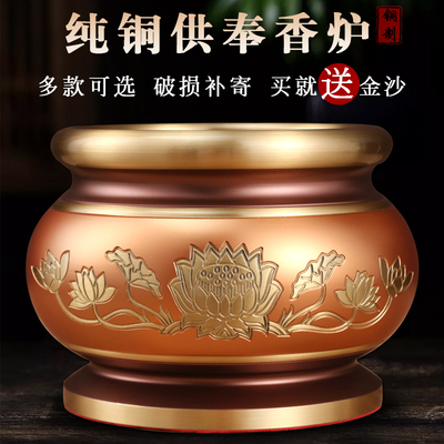 纯铜香炉上香家用财神仙家香炉碗