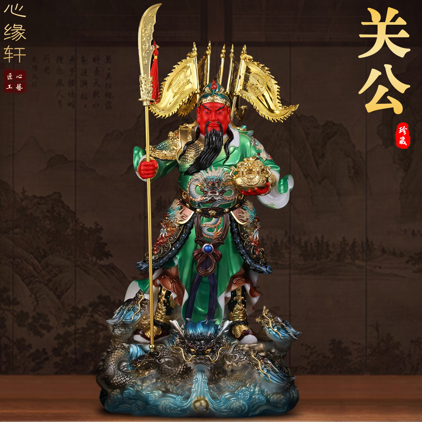 关公神像聚宝盆关二爷佛像武财神