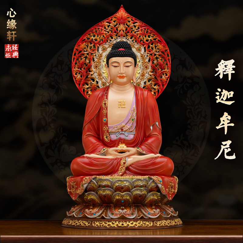 阿弥陀佛药师佛佛像纯铜家用供奉释迦牟尼佛如来佛三宝佛娑婆三圣