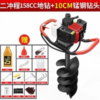Эффективная 2 Rush 158cc+10 см. Пробитый бит-Q29-M78