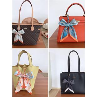 LVΒT小丝巾蝴蝶结改装包带DIY链条辫子丝带装饰提包手柄包包挂件