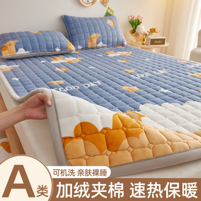 牛奶绒床垫褥子软垫家用加厚宿舍学生单人铺垫被冬季加绒毛毯床褥