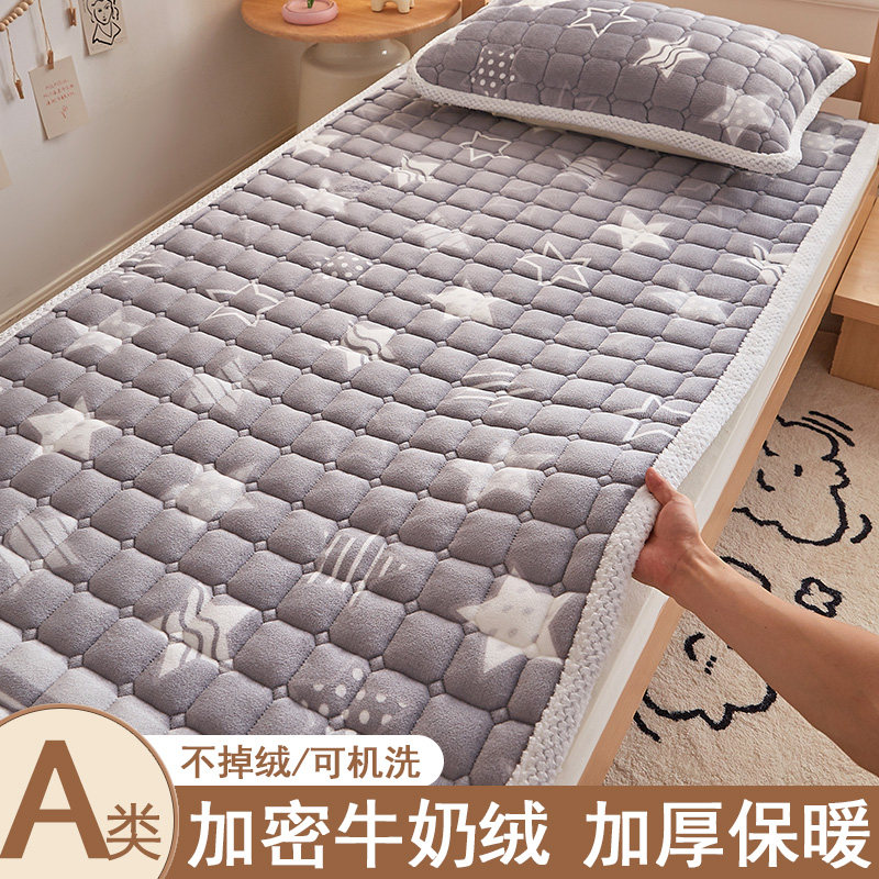 冬季加绒牛奶绒床单单件加厚珊瑚绒单人毛绒宿舍被单毛毯法兰绒,床上用品,床单,淘宝优惠券,粉丝福利购,淘宝优惠卷