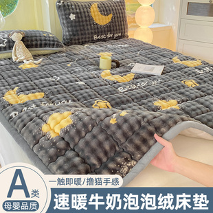 加厚保暖泡泡牛奶绒床褥垫子学生宿舍单人兔毛绒软垫家用褥子垫被