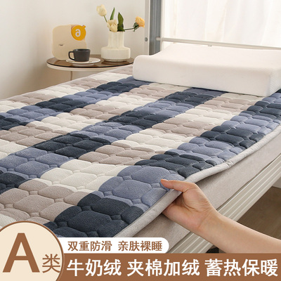 牛奶绒床垫软垫家用冬季加厚垫被褥子宿舍学生单人保暖毛毯床褥垫