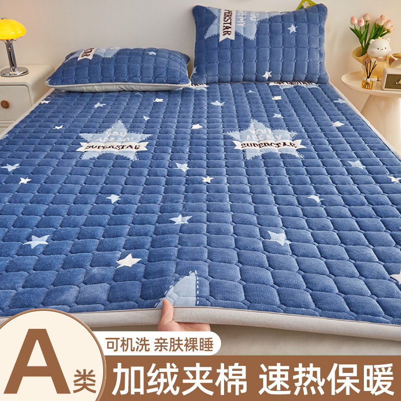 冬季牛奶绒家用床垫软垫绒毯子垫被褥子宿舍学生单人加绒床褥垫子,床上用品,床垫/床褥/床护垫/榻榻米床垫,淘宝优惠券,粉丝福利购,淘宝优惠卷