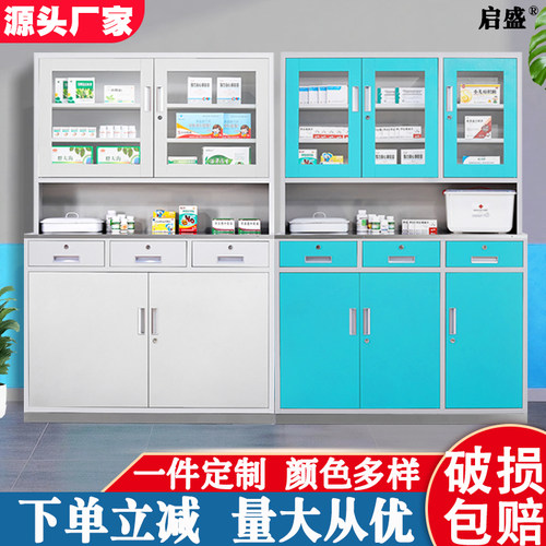 启盛全钢储物西药柜防潮耐磨无味