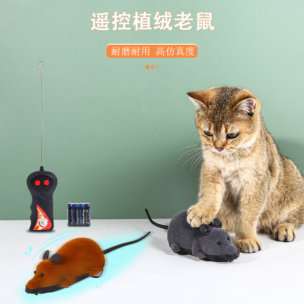 猫玩具自嗨解闷电动老鼠逗猫棒