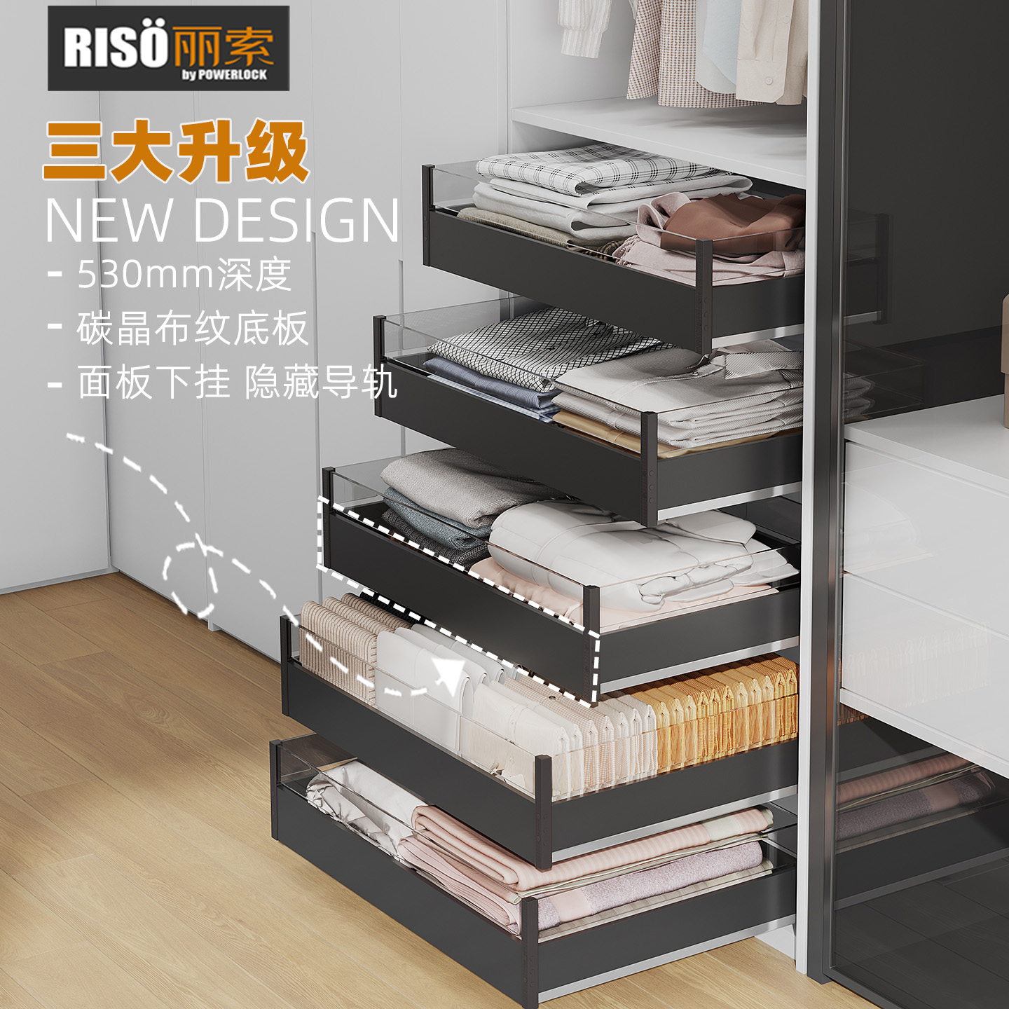 丽索衣柜篮饰品内衣衣物多层收纳