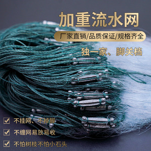 三层粘网丝网渔网沉浮两用