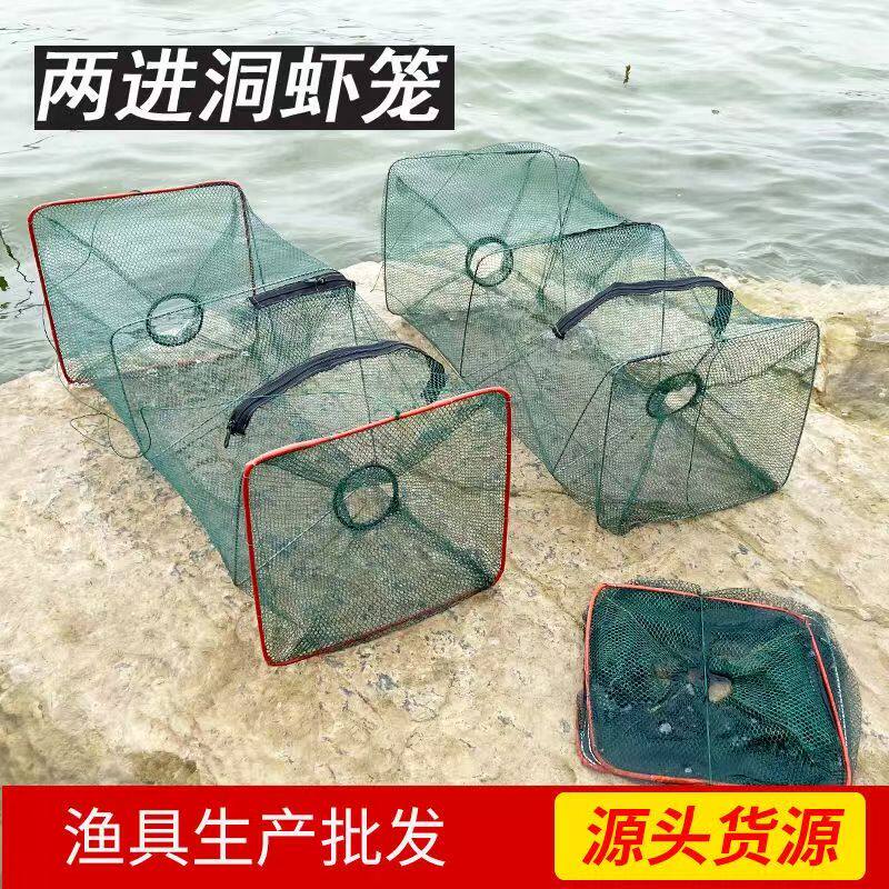 赶虾网小虾笼捕虾网捕鱼笼小龙虾笼折叠虾网鱼笼虾篓渔网扑鱼网